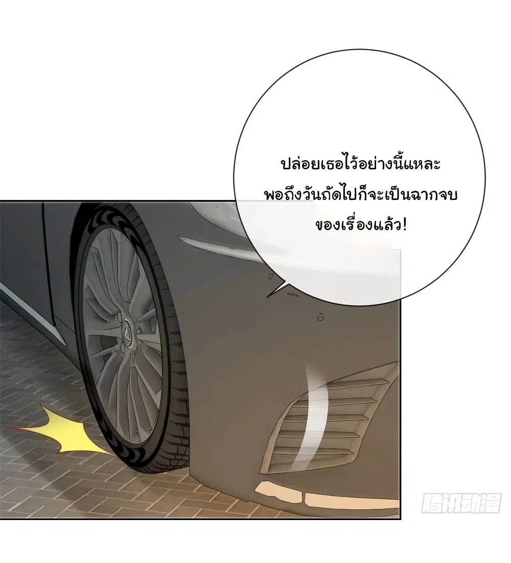 หน้า 18 จาก 35
