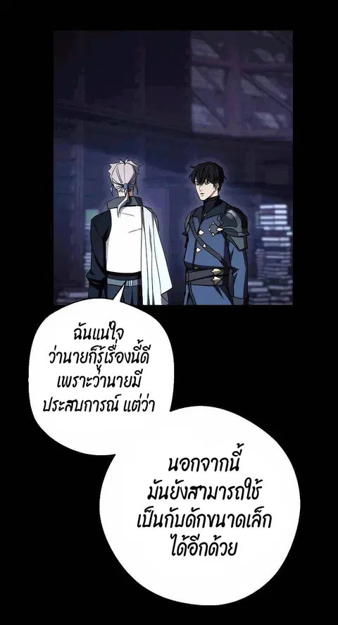 หน้า 67 จาก 102