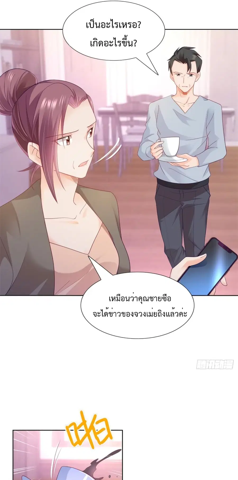 หน้า 8 จาก 22