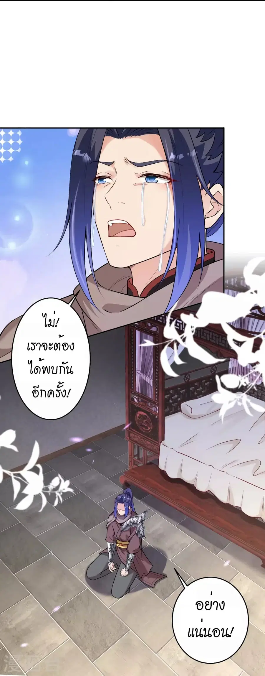 หน้า 17 จาก 55