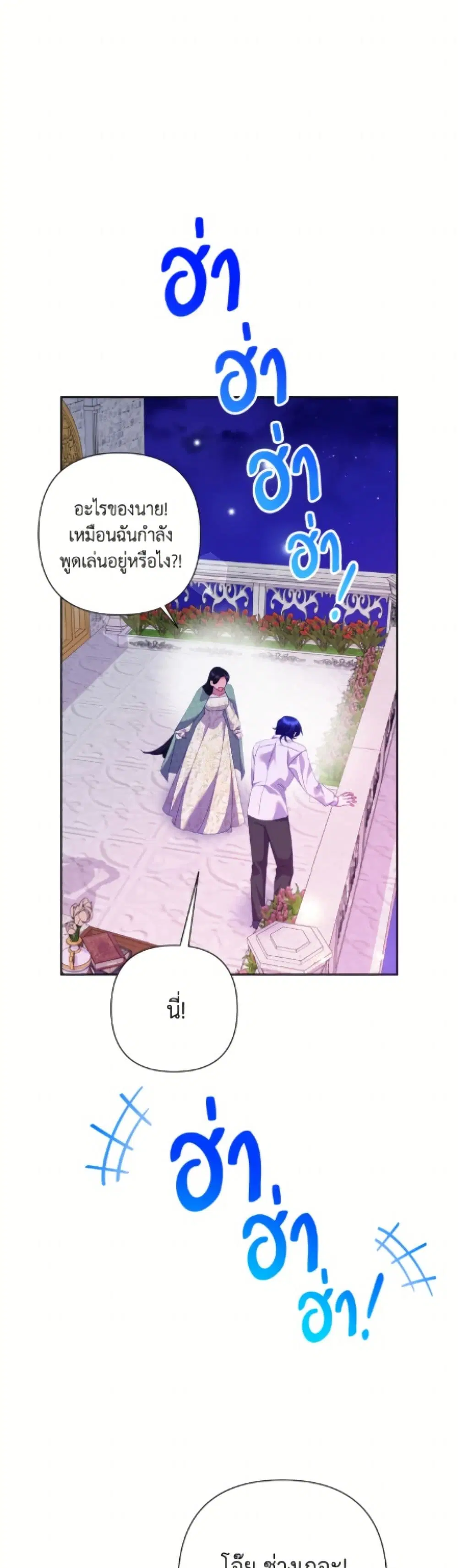 หน้า 41 จาก 52