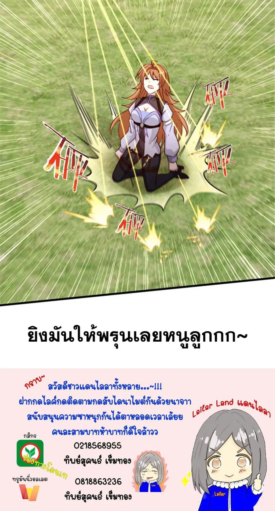 หน้า 34 จาก 34