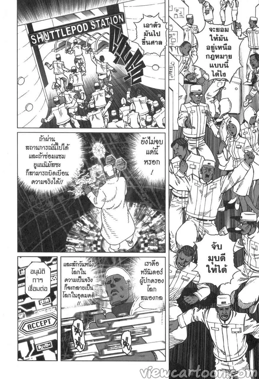 หน้า 16 จาก 31