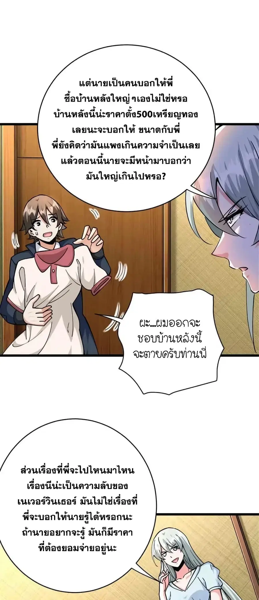 หน้า 19 จาก 39