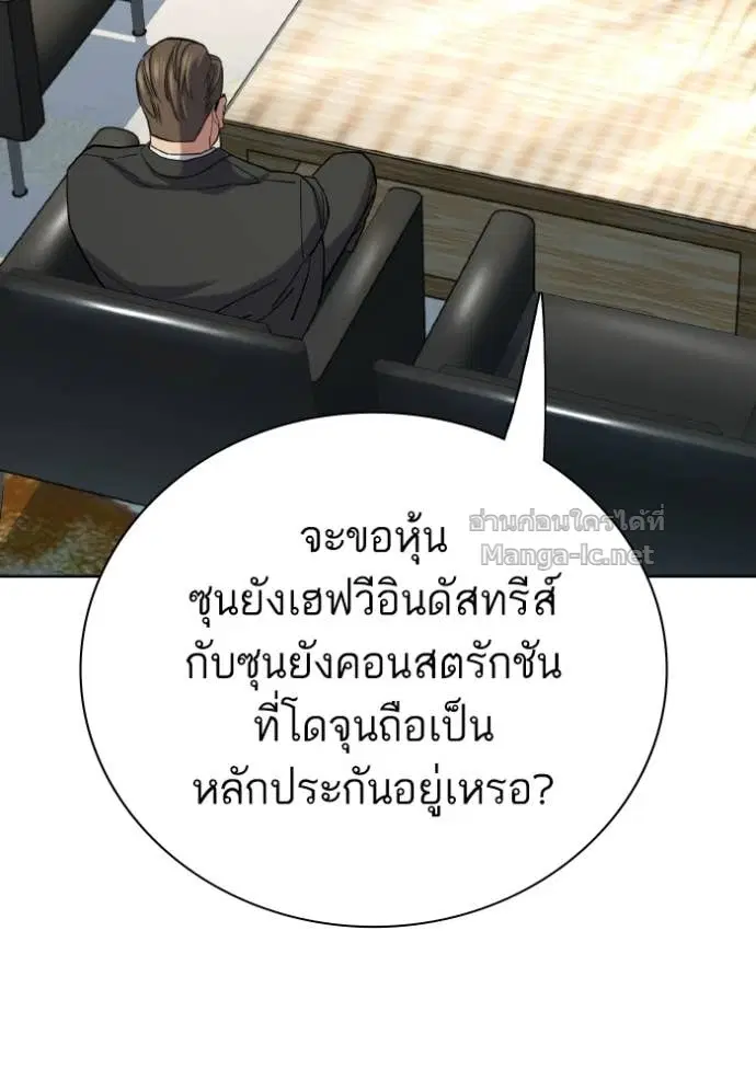 หน้า 68 จาก 173