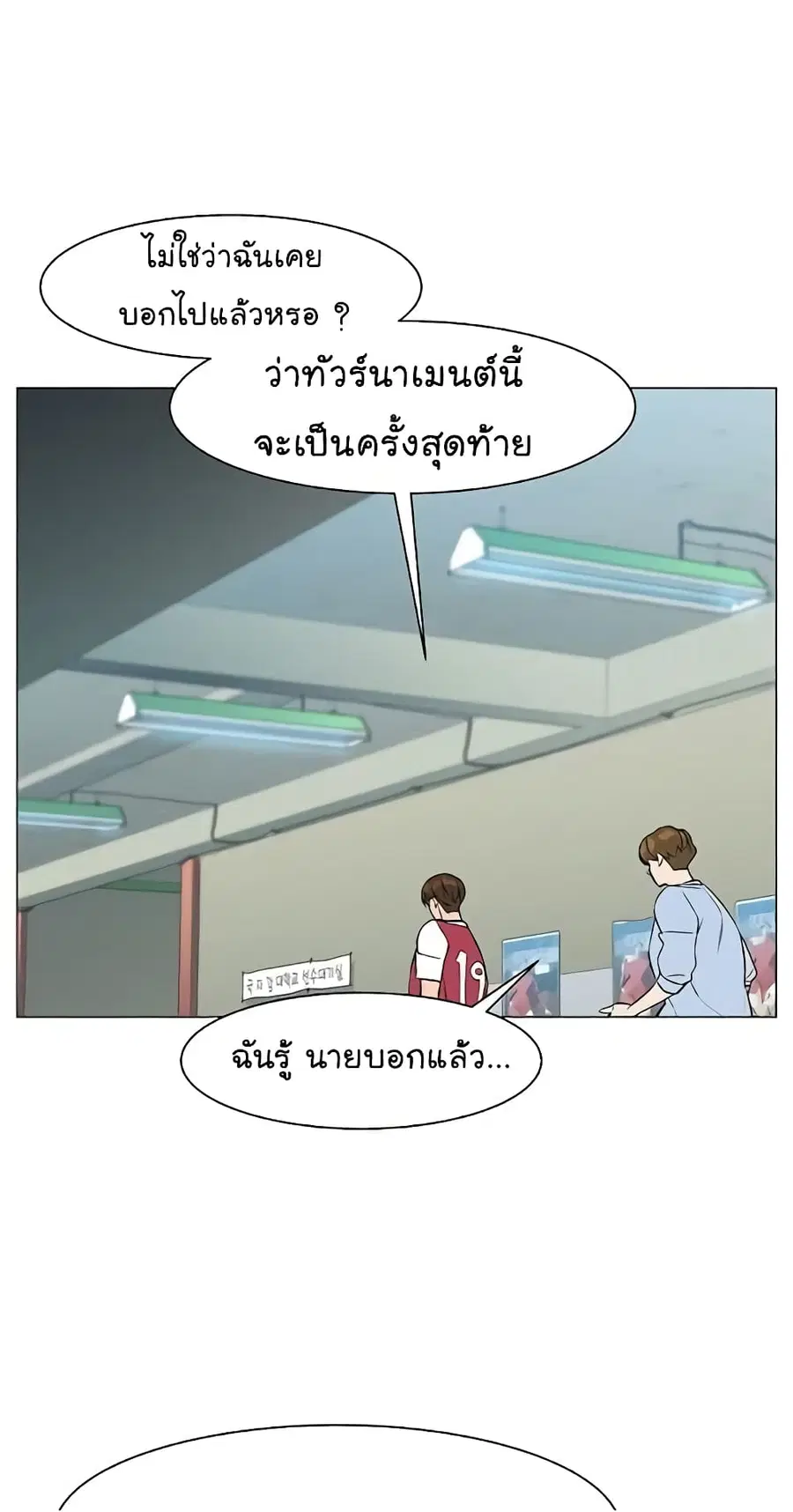 หน้า 12 จาก 83