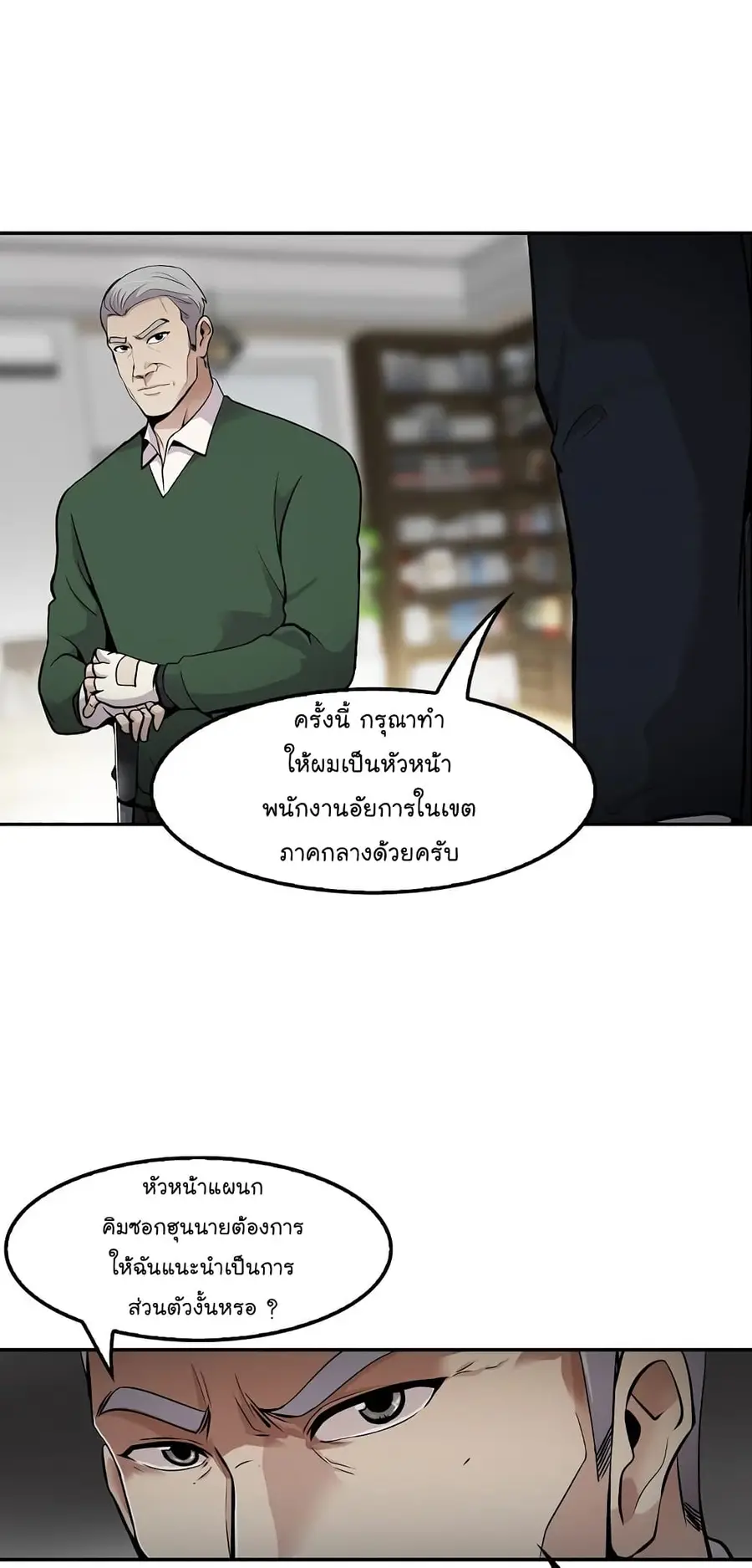หน้า 60 จาก 74