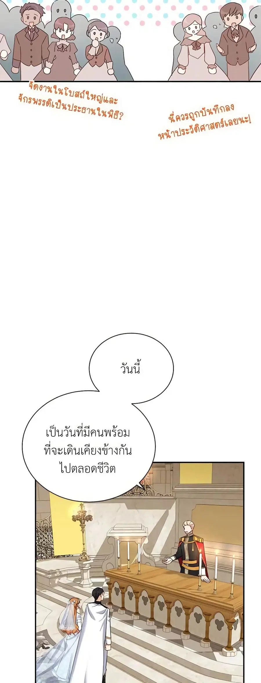 หน้า 21 จาก 48