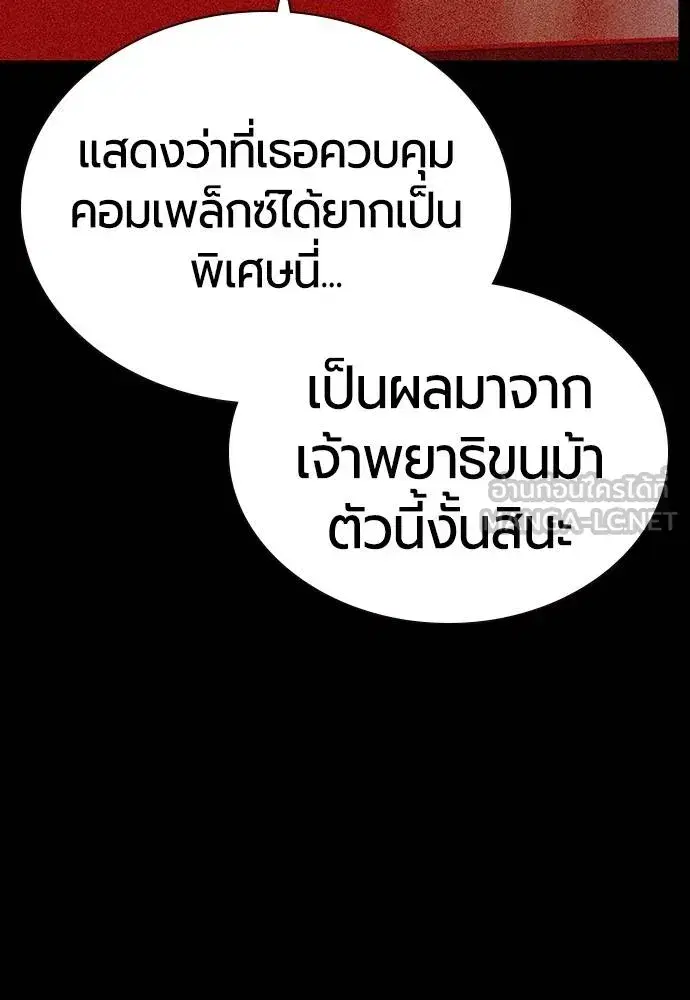 หน้า 67 จาก 174