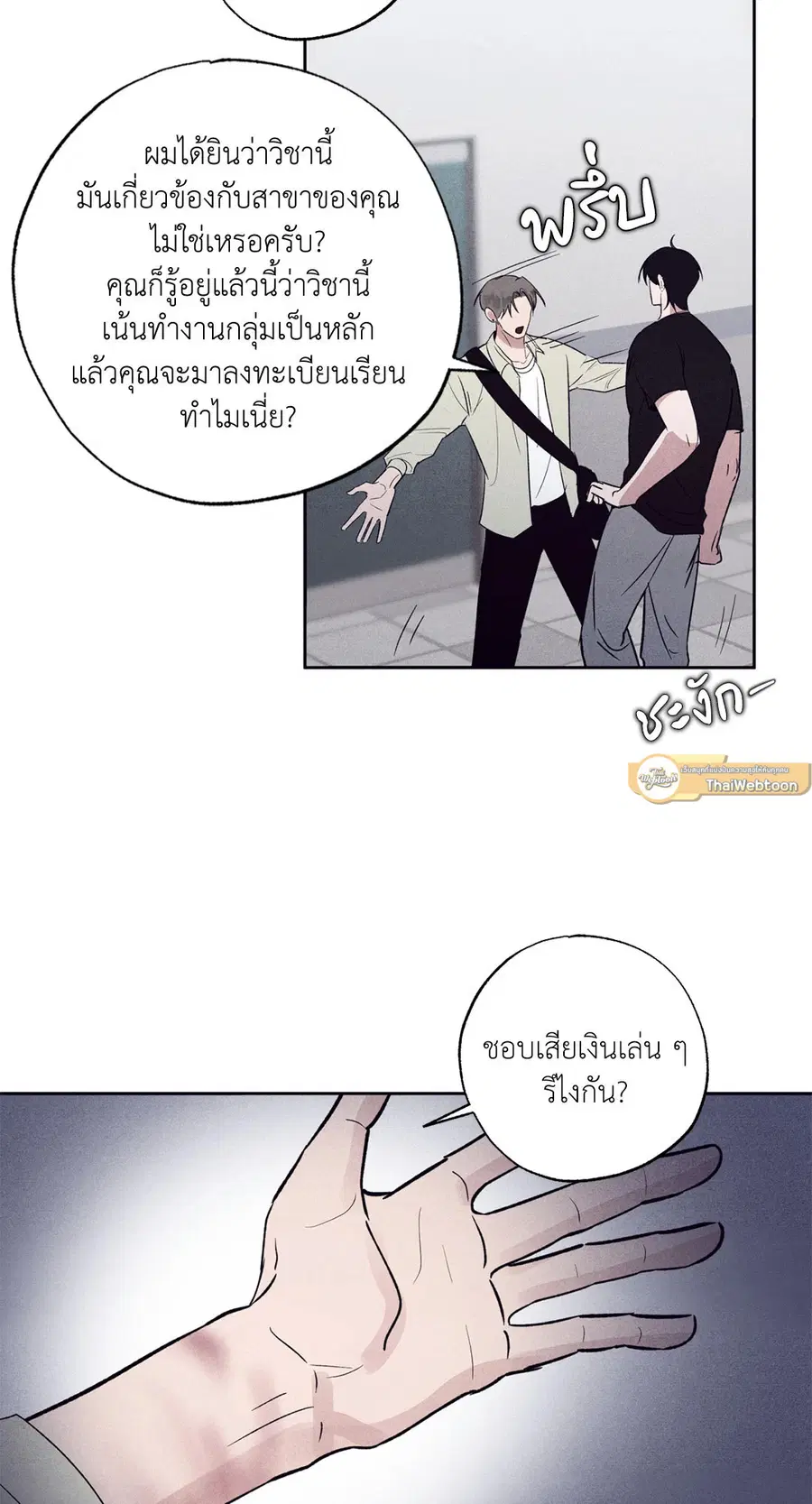 หน้า 58 จาก 72