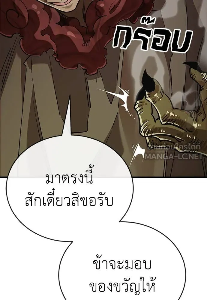 หน้า 156 จาก 186