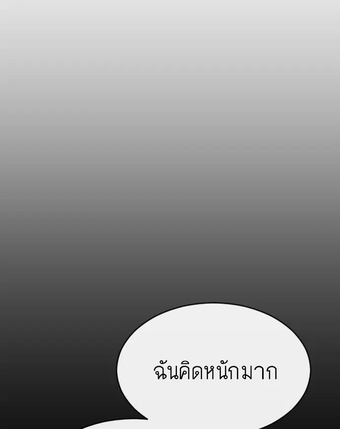 หน้า 47 จาก 118