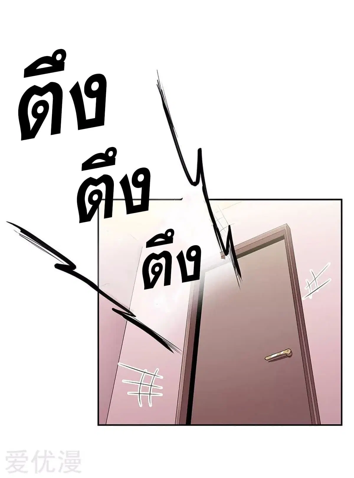 หน้า 3 จาก 40