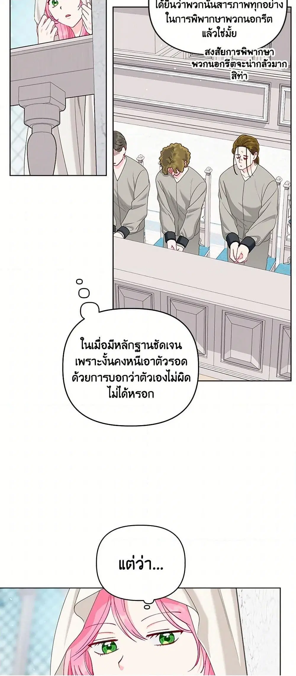 หน้า 42 จาก 52