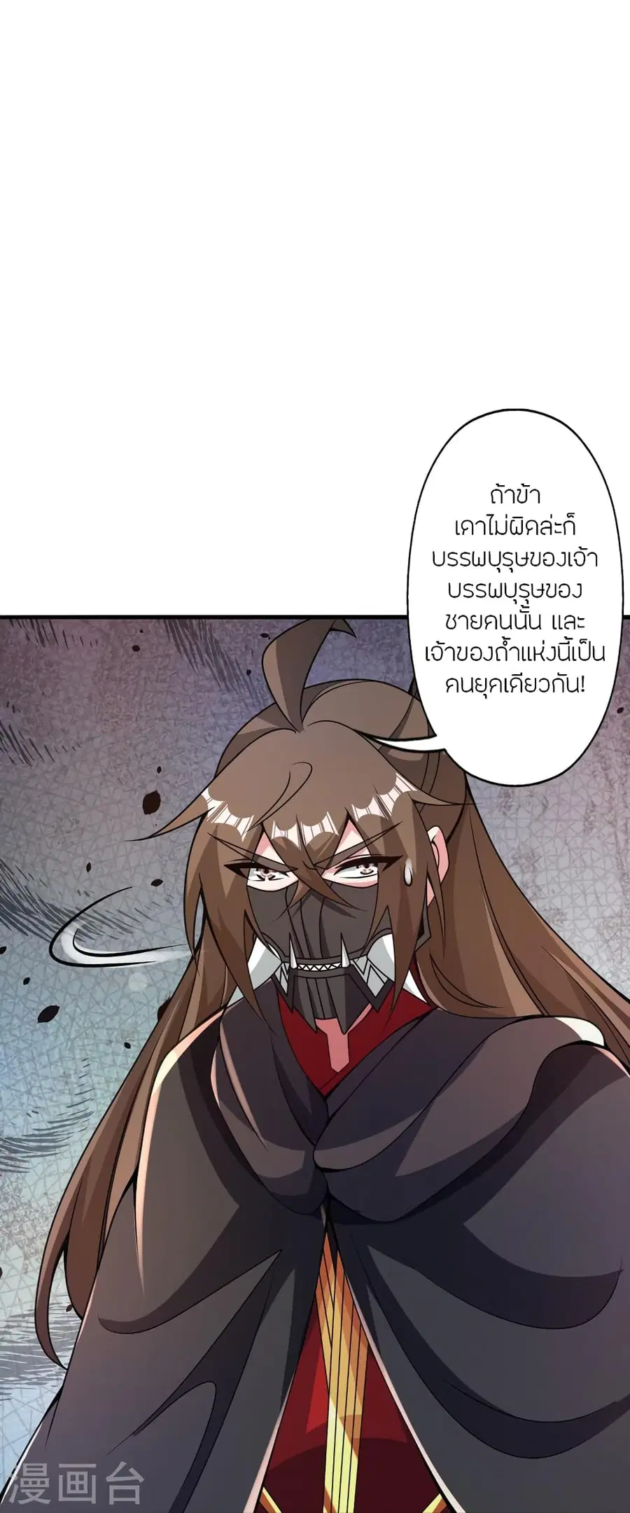 หน้า 29 จาก 91