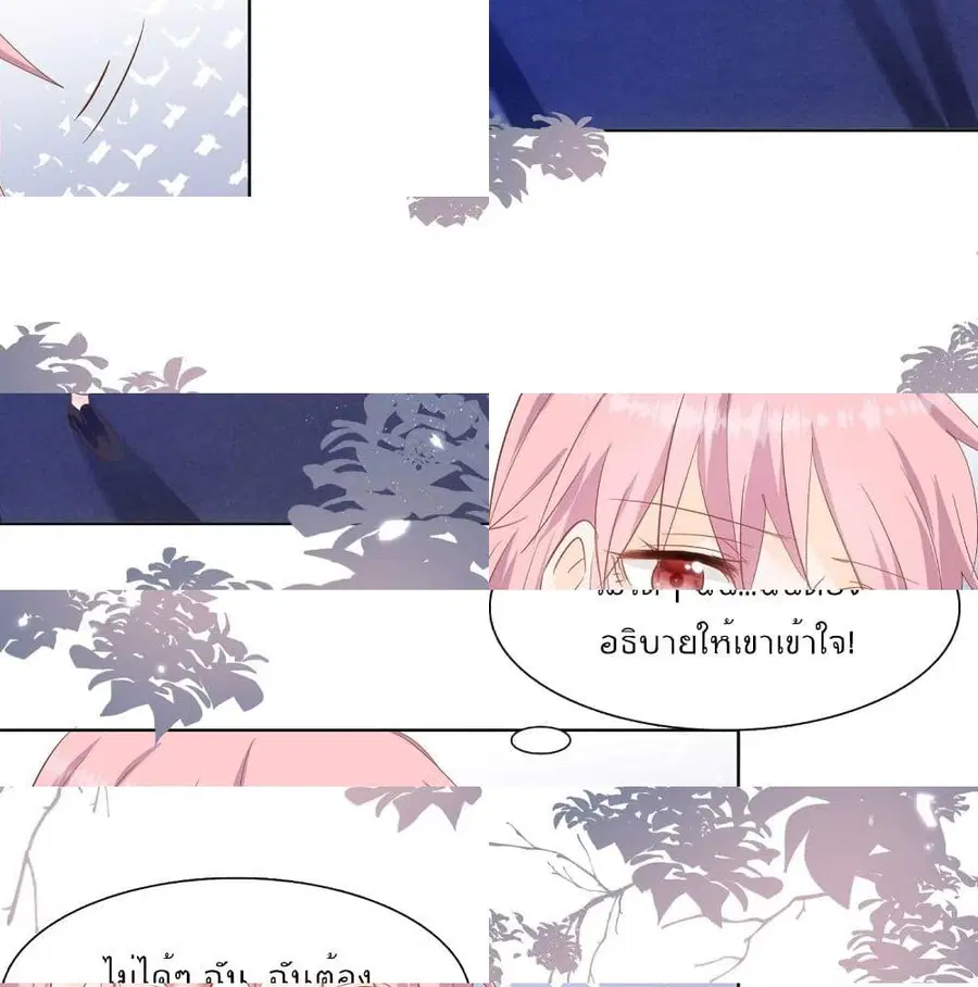 หน้า 3 จาก 12