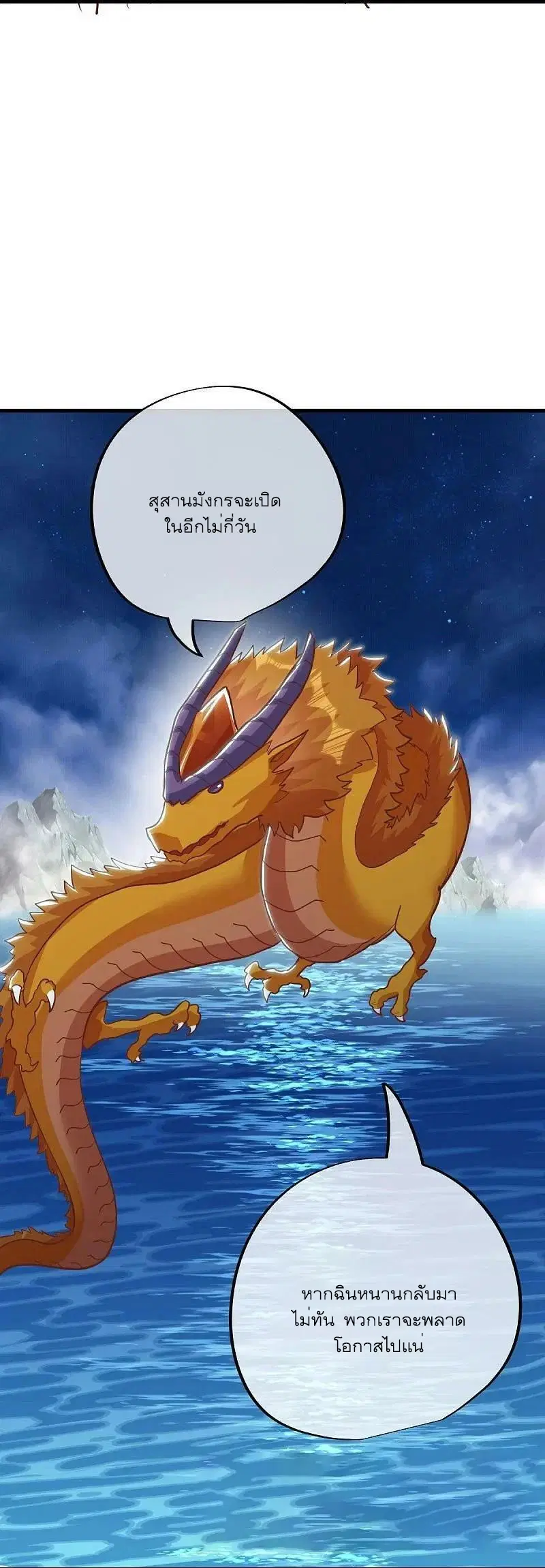 หน้า 28 จาก 60