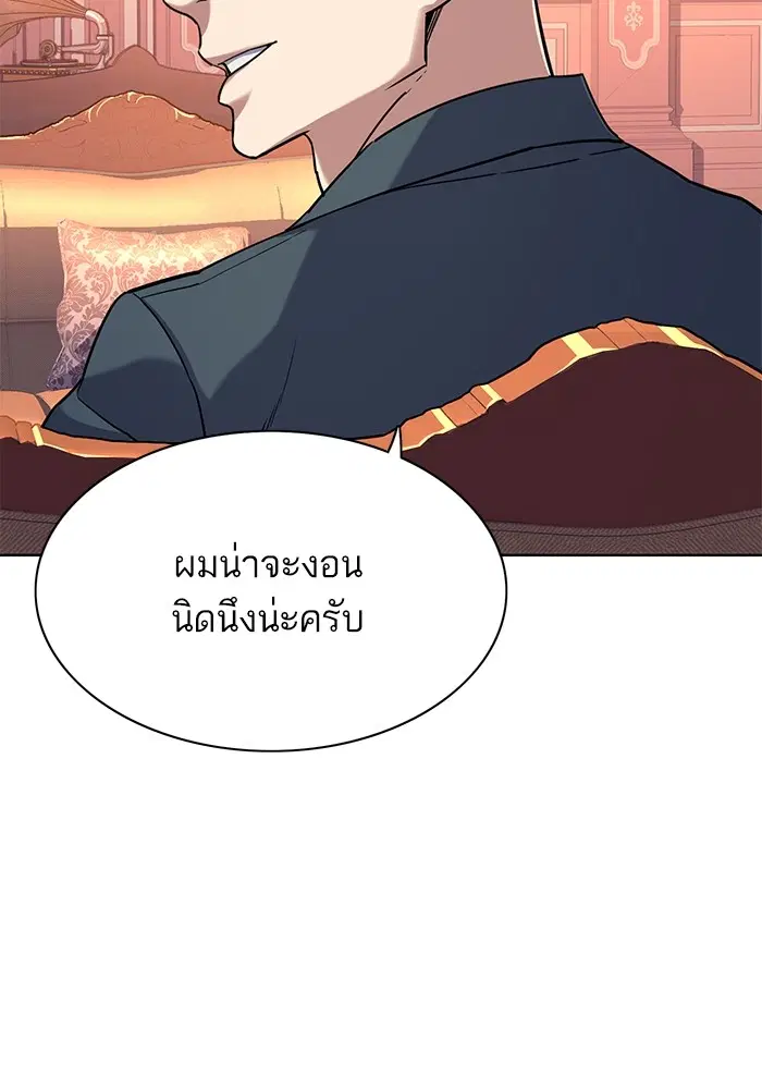 หน้า 100 จาก 120
