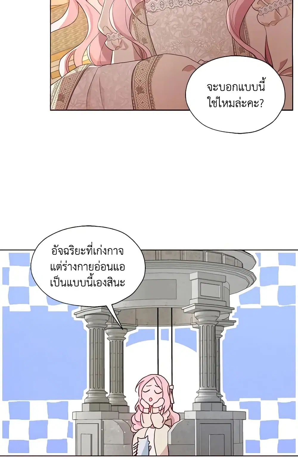 หน้า 4 จาก 48