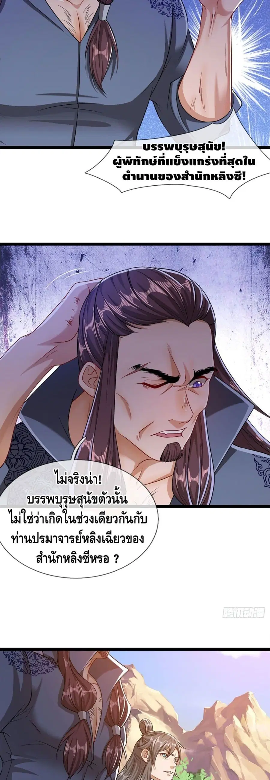 หน้า 18 จาก 22