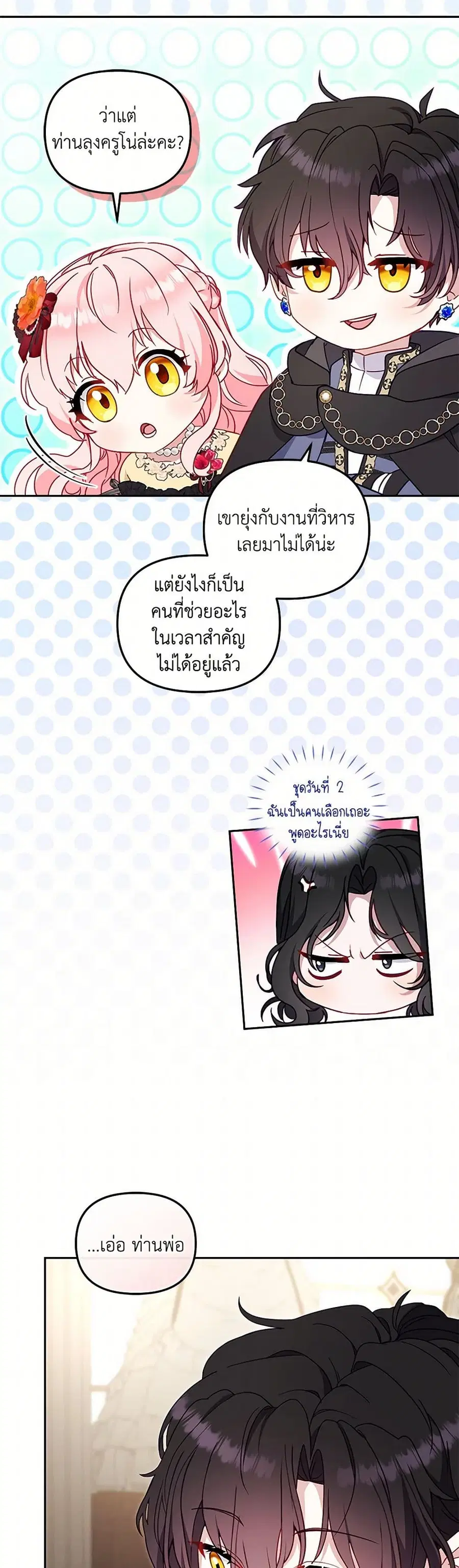 หน้า 12 จาก 42