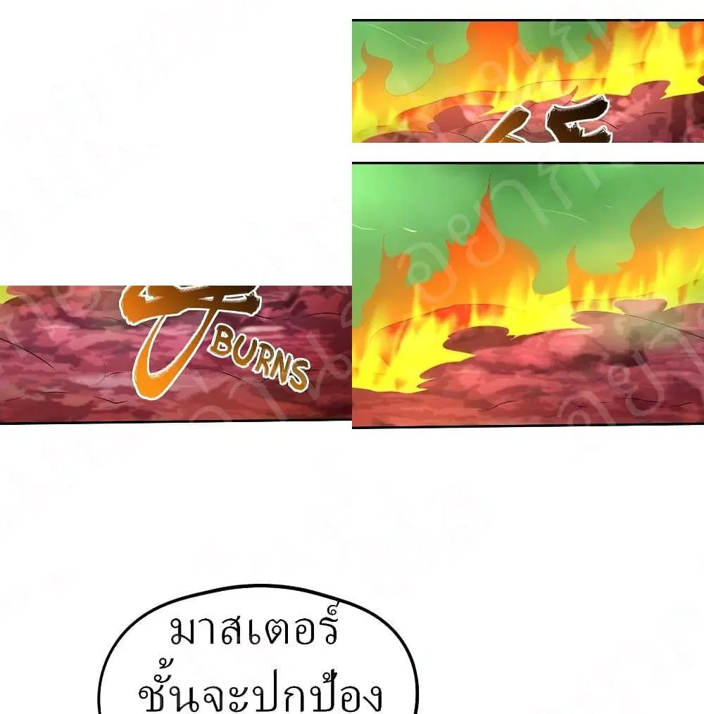 หน้า 2 จาก 14
