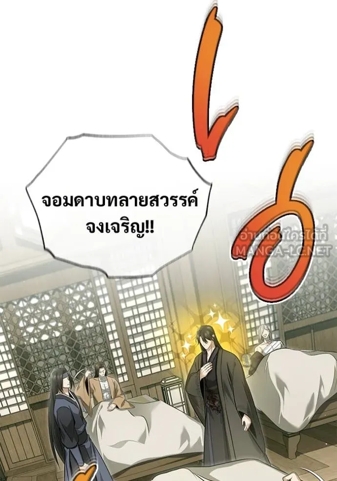 หน้า 93 จาก 118