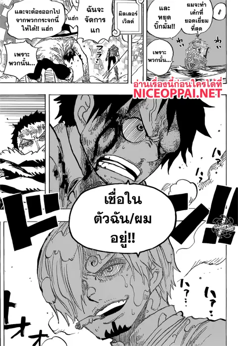 หน้า 14 จาก 16