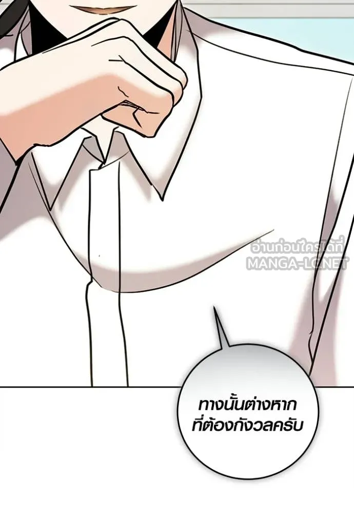 หน้า 119 จาก 163