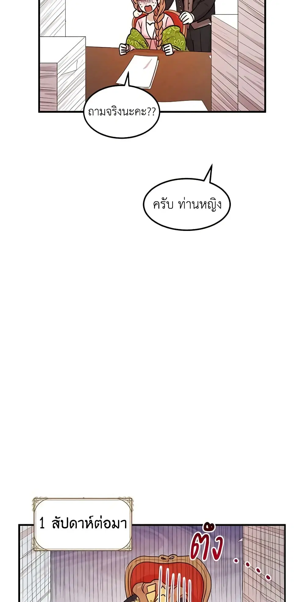 หน้า 26 จาก 40