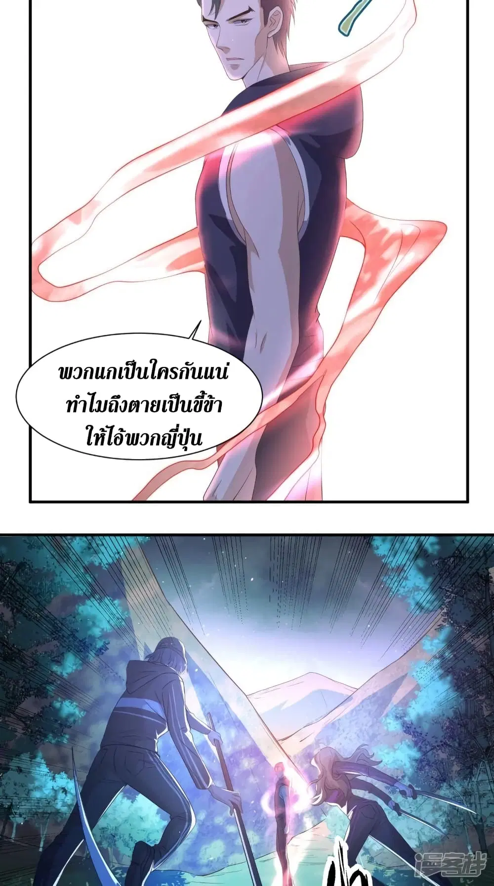 หน้า 24 จาก 36