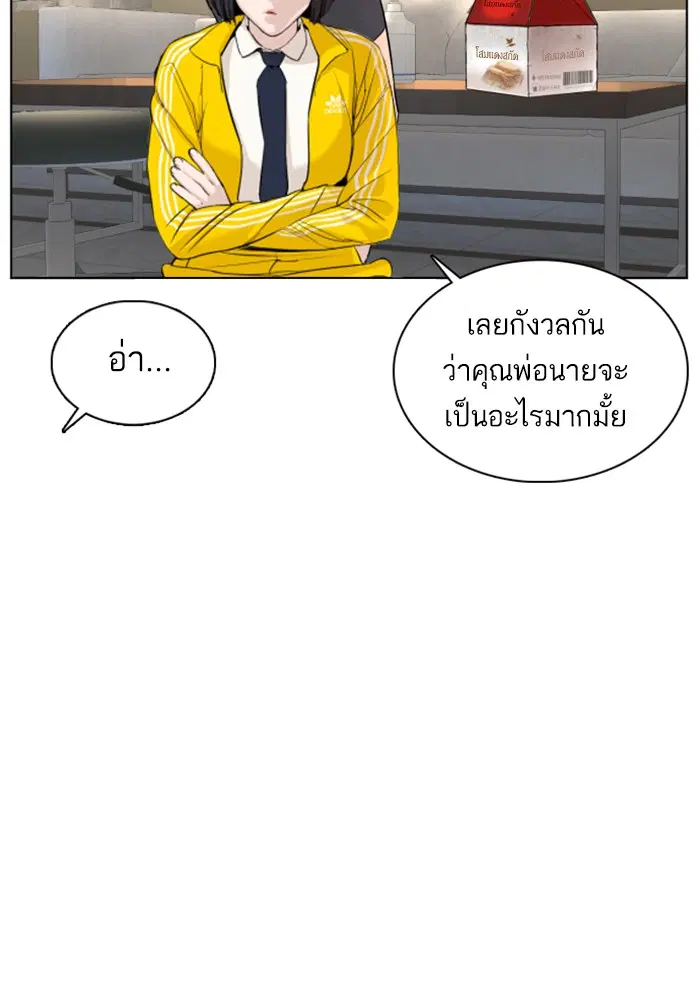 หน้า 12 จาก 145