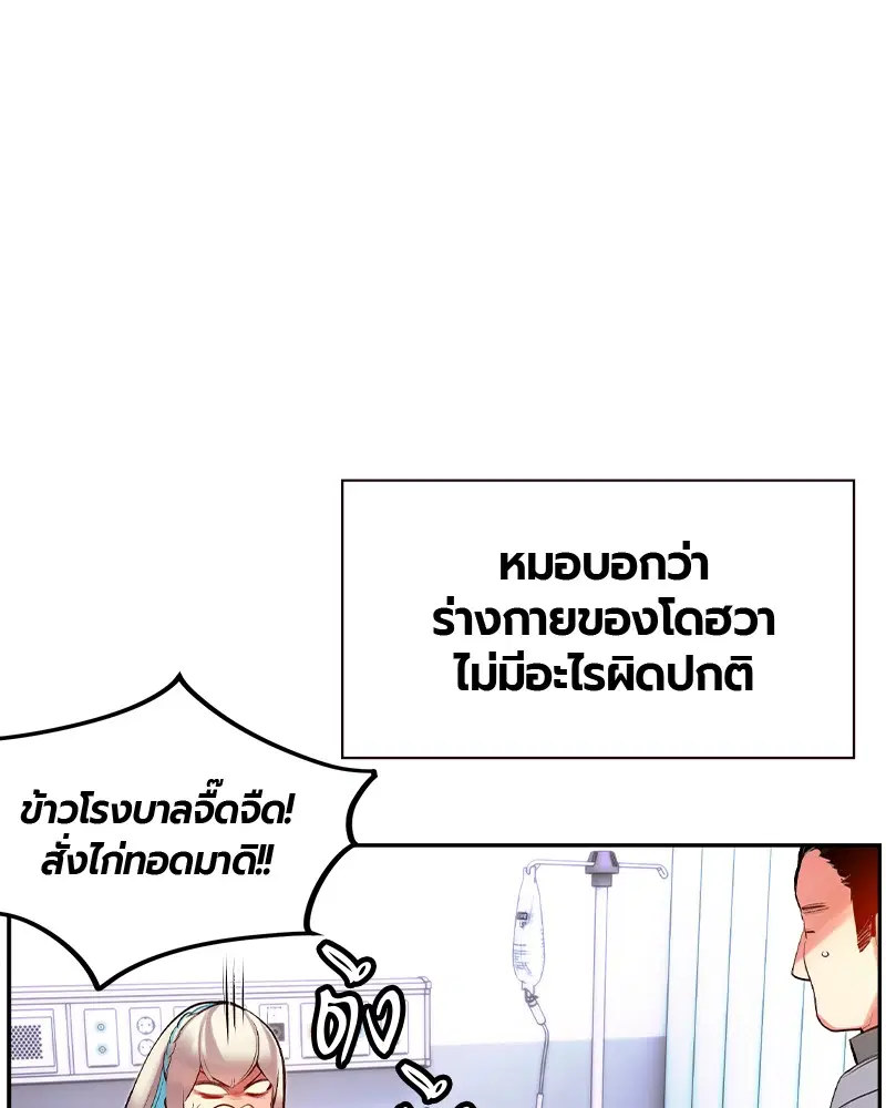 หน้า 107 จาก 178