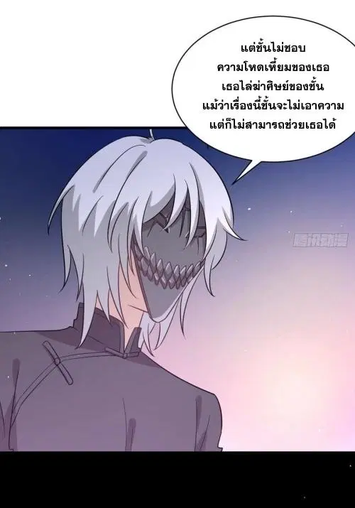 หน้า 36 จาก 42