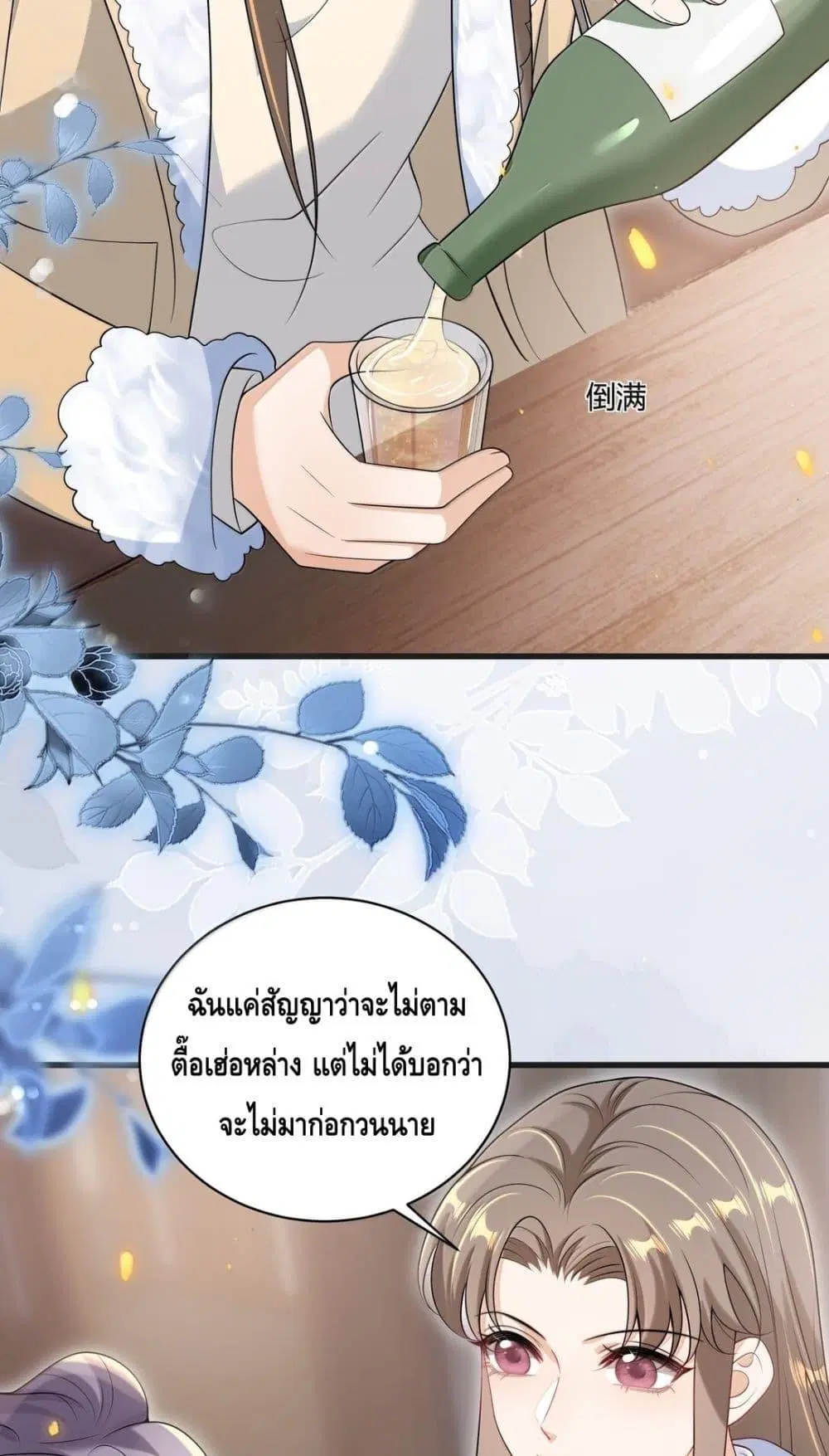 หน้า 13 จาก 42