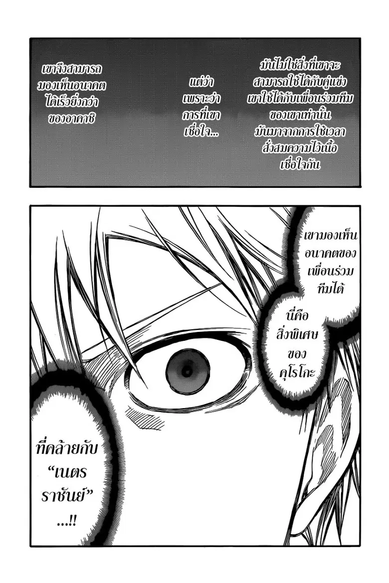 หน้า 14 จาก 17