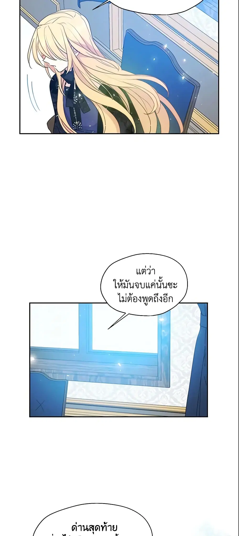 หน้า 26 จาก 42