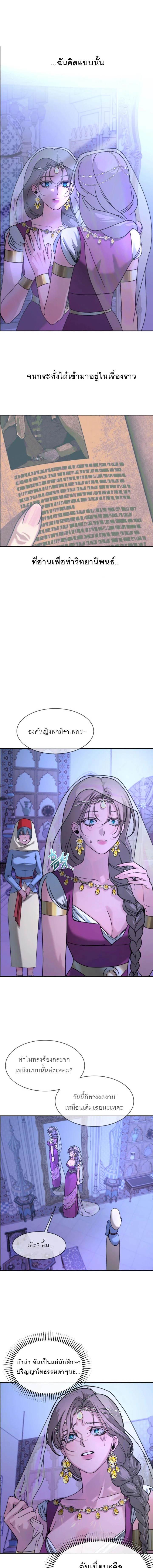 หน้า 8 จาก 17