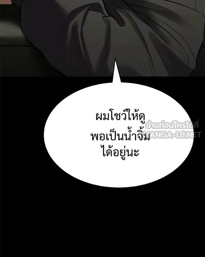 หน้า 56 จาก 232