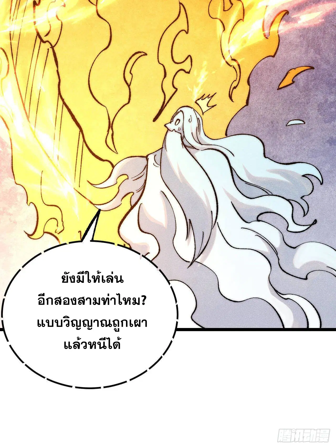 หน้า 73 จาก 87