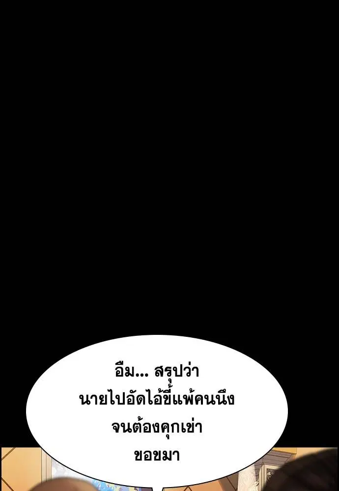 หน้า 70 จาก 137