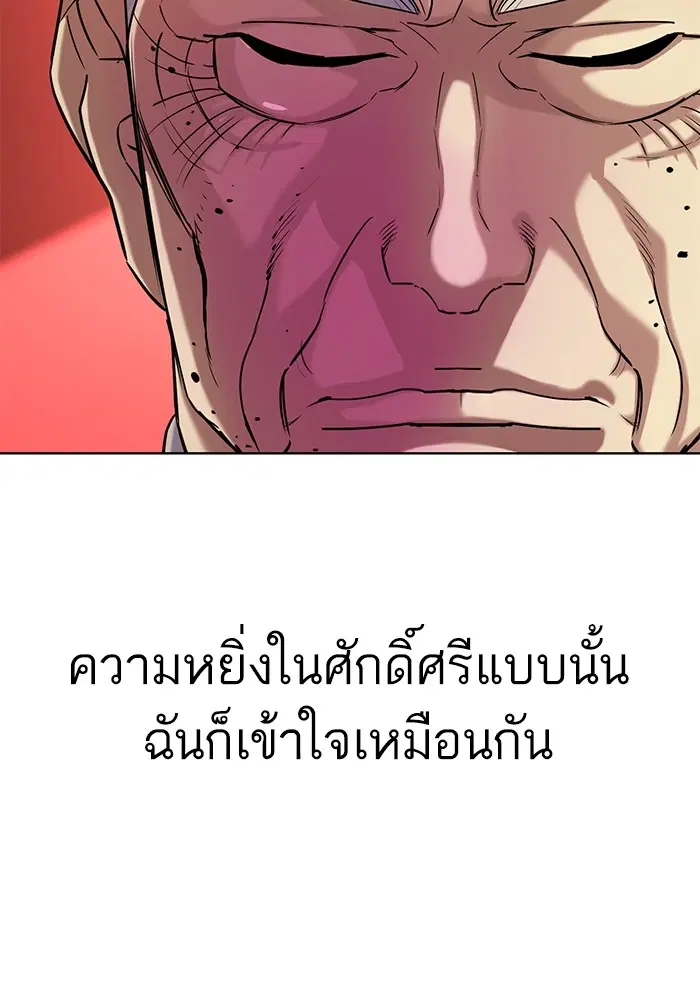หน้า 56 จาก 136
