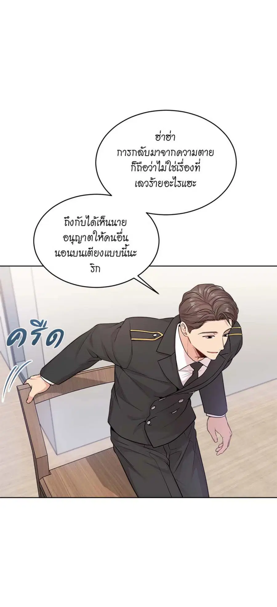หน้า 9 จาก 83