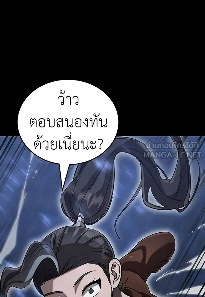 หน้า 141 จาก 172