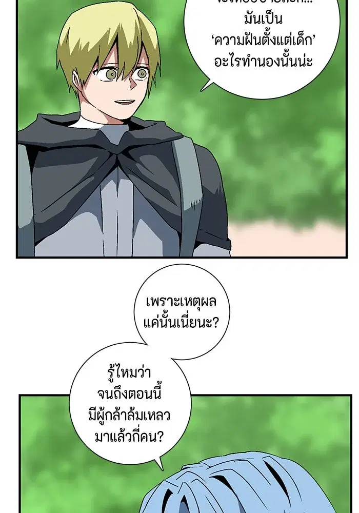 หน้า 46 จาก 103