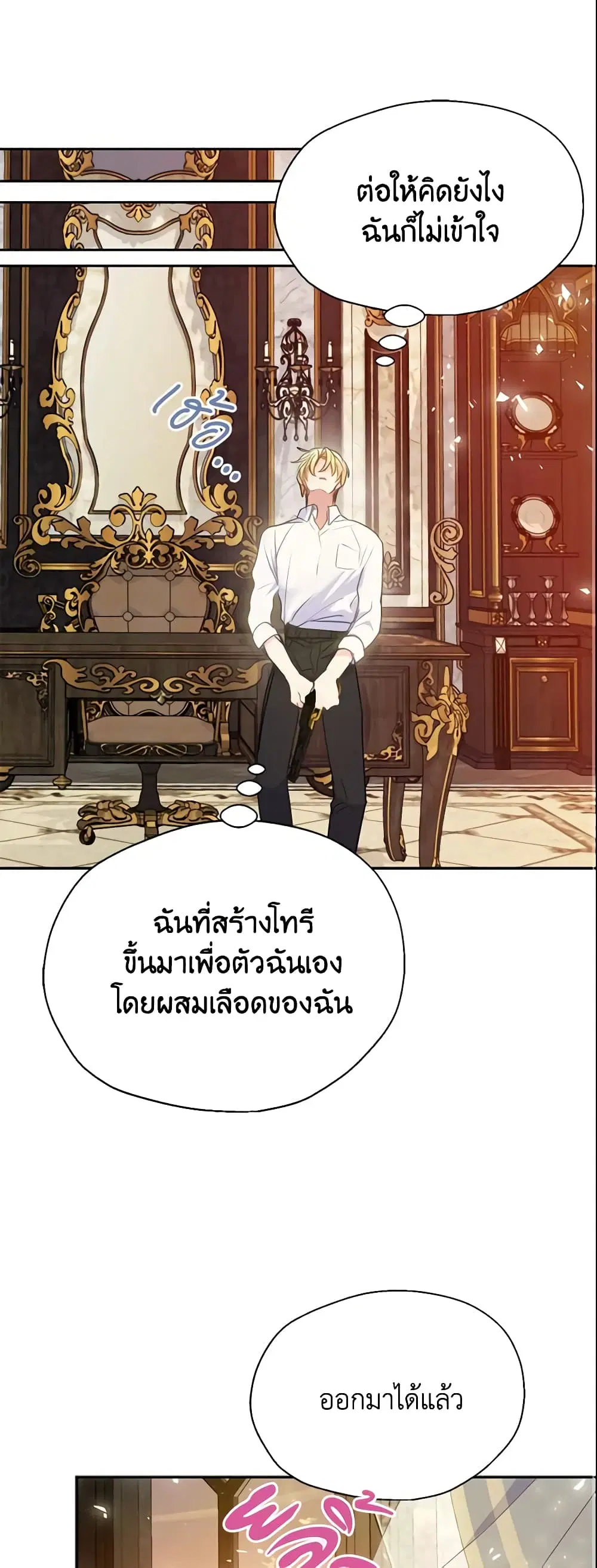หน้า 2 จาก 37