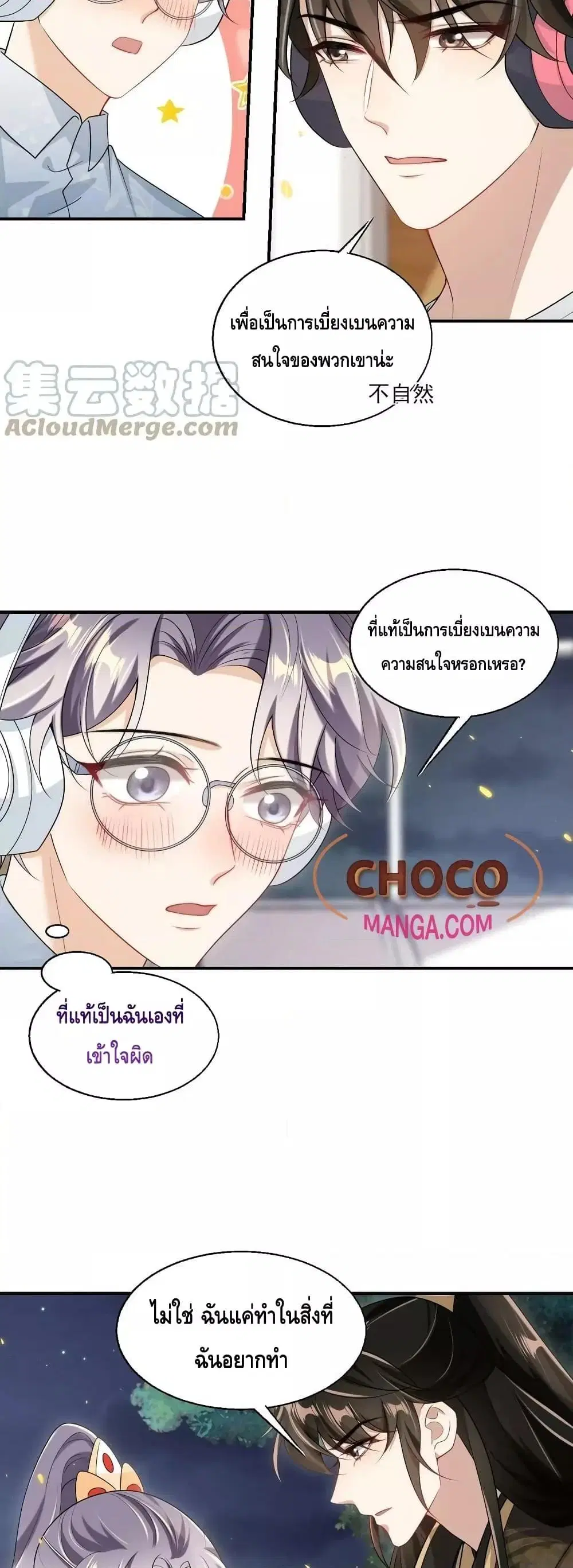 หน้า 16 จาก 22