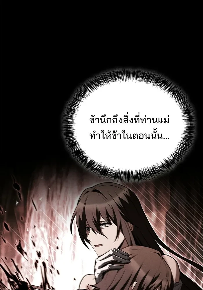 หน้า 65 จาก 181