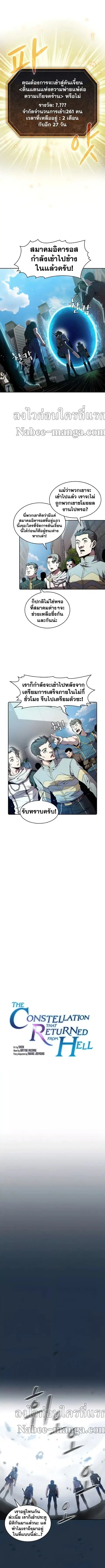 หน้า 1 จาก 10