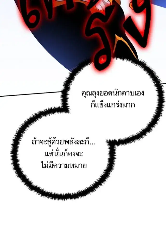 หน้า 127 จาก 142